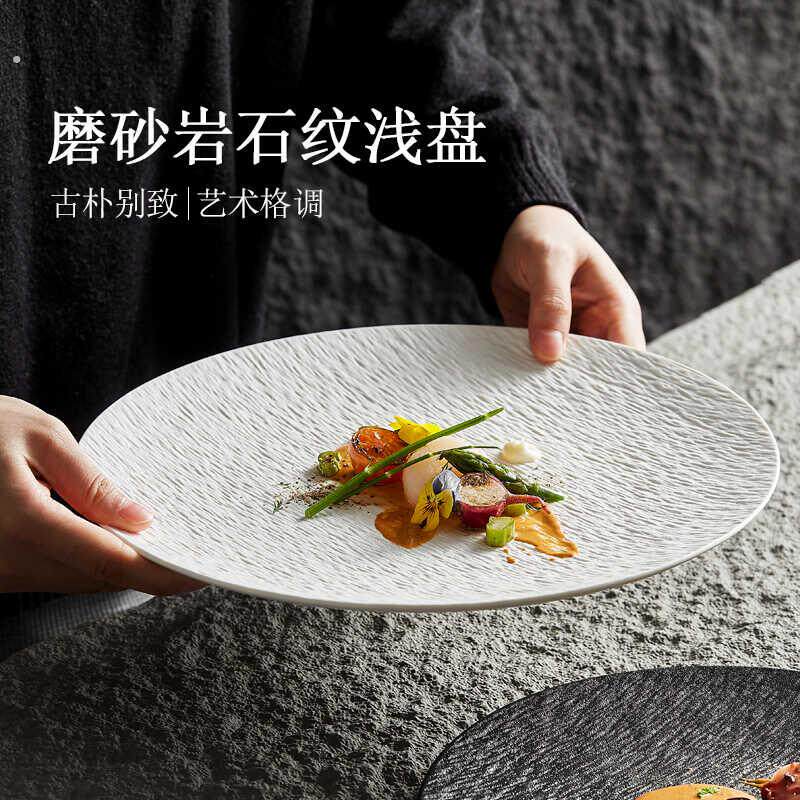 西餐牛排餐盘家用盘子高级感轻奢牛扒盘意面盘酒店浅盘黑白色碟子