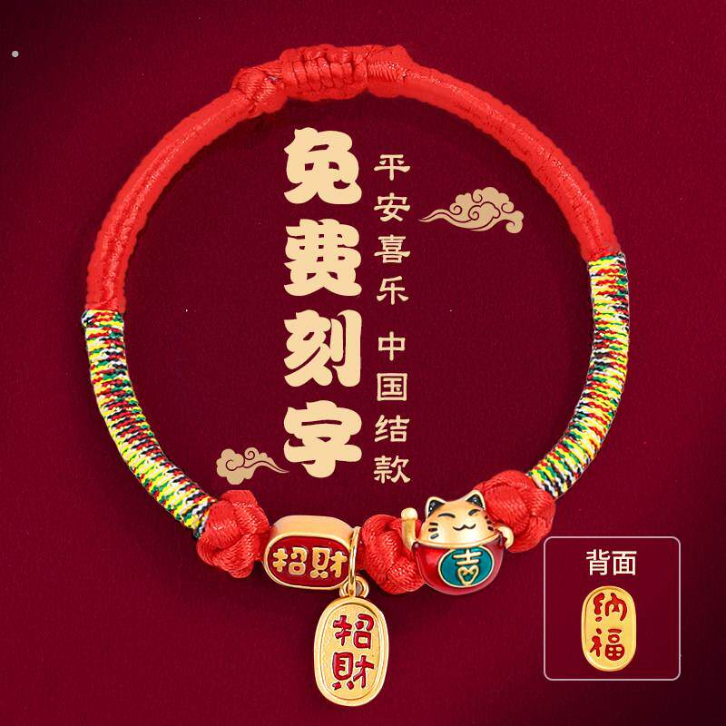 猫咪项圈小狗脖圈小猫项链猫牌项圈刻字防丢失刻名字红绳宠物项圈