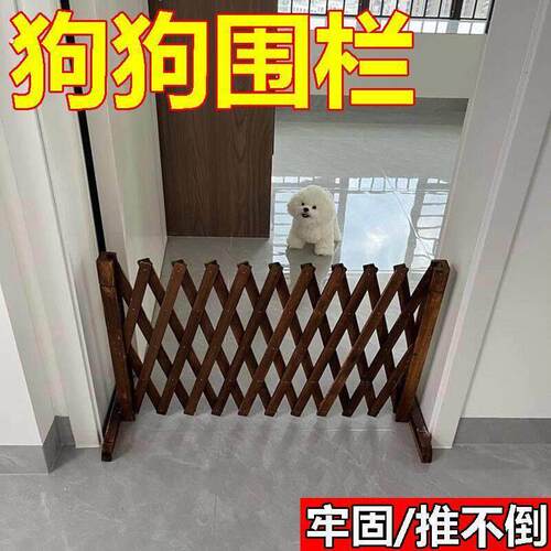 网红宠物围栏耐用可伸缩木围栏室内室外格挡阳台宠物家用无异味