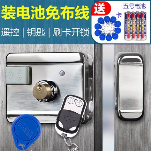 免布线小区刷卡锁电磁门禁一体锁单元门电控锁出租屋遥控铁大门锁