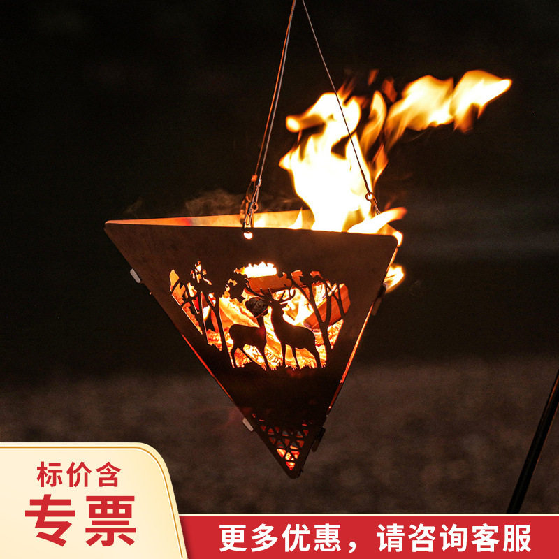 户外三角篝火炉烧烤吊架不锈钢露营篝火吊台野炊柴火炉便捷炭火炉