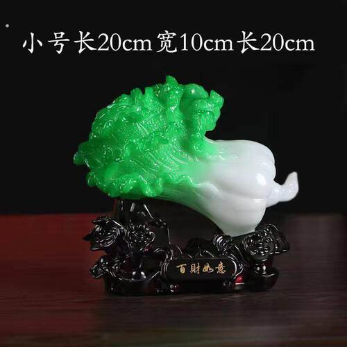 家居摆件百财如意客厅装饰品办公室前台摆饰创意树脂个性工艺品