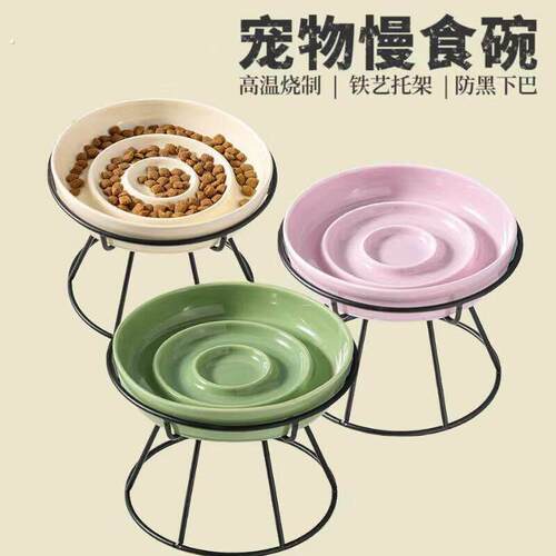 陶瓷宠物慢食碗狗碗防噎中小型犬狗狗食盆猫碗铁架防打翻宠物用品