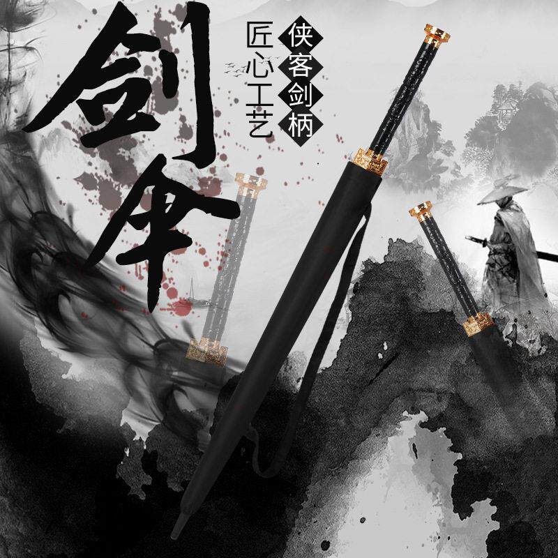 雨伞 自动大号雨伞24骨创意剑柄直杆伞广告伞商务礼品现货印