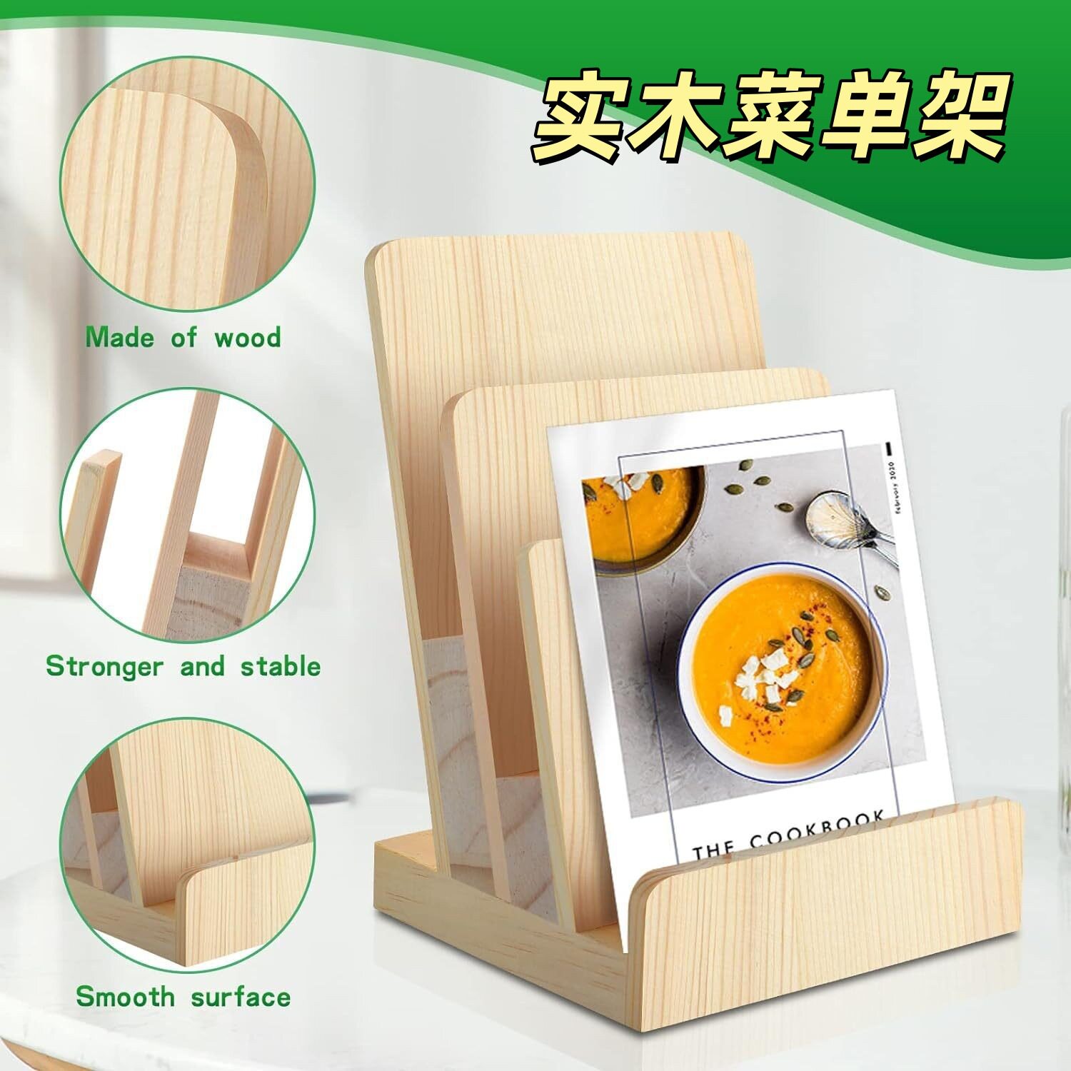 木质菜单置物架饭店桌面菜单卡片小册子收纳架家办公文件置物架