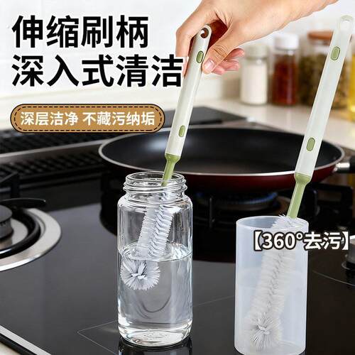 多功能清洁杯刷长柄可伸缩刷杯水壶刷子易清洁破壁机可弯曲清洁刷