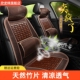 豪沃轻卡货车坐垫夏季 777 透气综竹片汽车座套 757 重汽王牌737