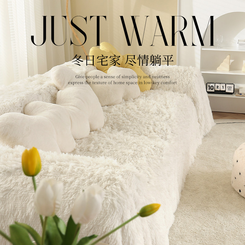 冬季毛绒加厚沙发盖布全包沙发套罩防猫抓沙发盖巾沙发毯盖布全盖,居家布艺,沙发套,淘宝优惠券,粉丝福利购,淘宝优惠卷