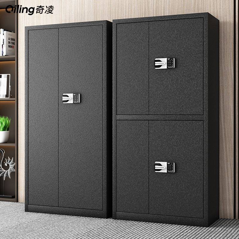 黑色电子保密柜办公室密码文件柜指纹锁资料档案柜加厚铁皮保险柜,商业/办公家具,文件柜,淘宝优惠券,粉丝福利购,淘宝优惠卷
