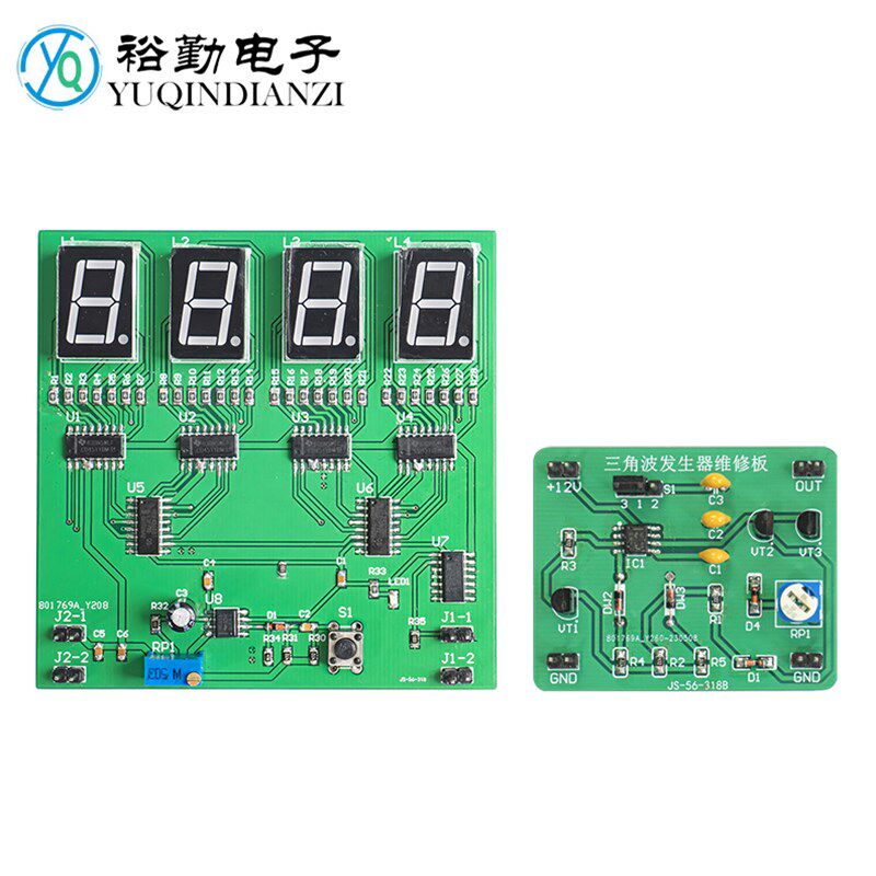 四位测频仪电路职业院校技能大赛电子信息类组装调试焊接竞赛套件,电子元器件市场,DIY套件/DIY材料/电子积木,淘宝优惠券,粉丝福利购,淘宝优惠卷