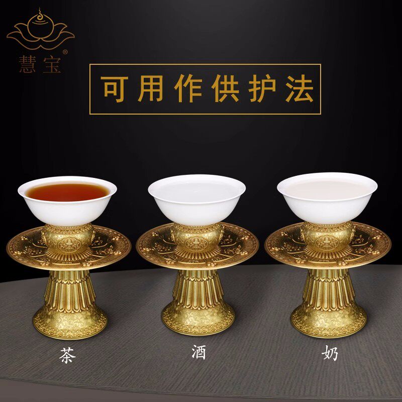 慧宝黄铜多用托盘家用摆件曼扎水果糕点八吉祥高脚供盘堂供碗碟