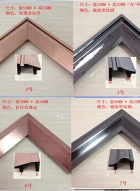 MUMA木马不锈钢装饰工程专单门套线条 镜框 天花角 护角 装饰包边