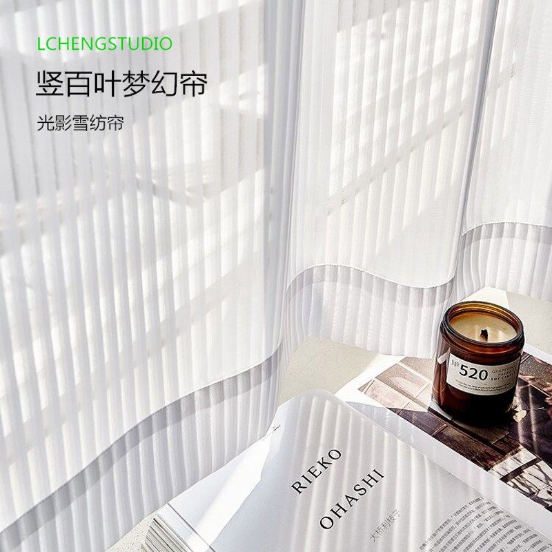 梦幻帘竖百叶纱帘窗帘透光不透人条纹纱雪纺白纱客厅阳台光影纱,居家布艺,定制窗帘,淘宝优惠券,粉丝福利购,淘宝优惠卷