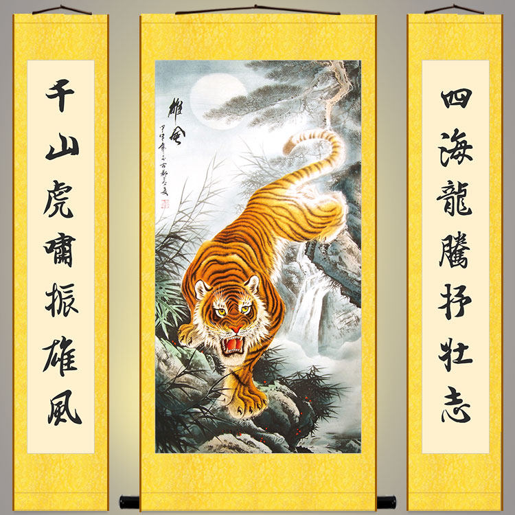 下山虎中堂画 老虎国画 书房客厅装饰画挂画绢布卷轴画丝绸画定制