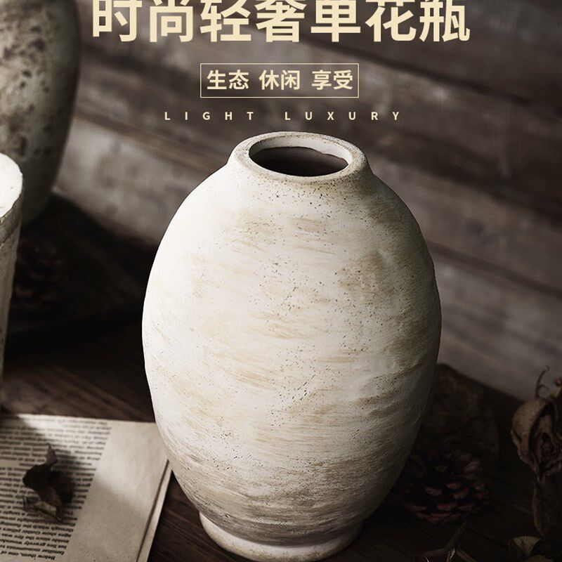 复古粗陶花瓶 侘寂风室内摆设 手绘做旧古典花插 仿真花干花花瓶