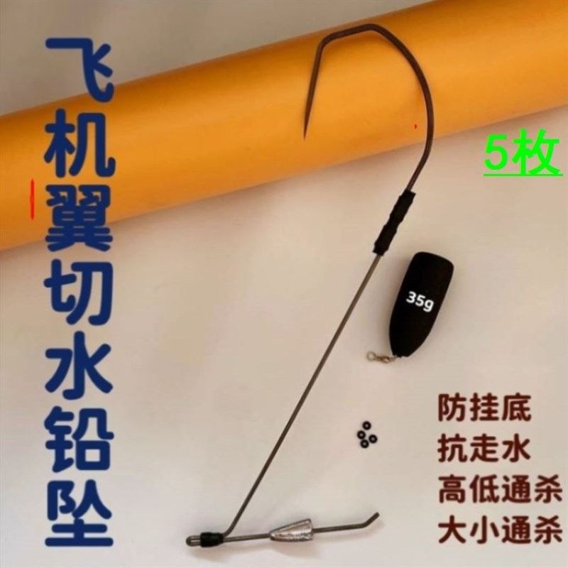 单钩防挂底锚勾平衡钩超锋利锚钩锚鱼钩平行钩四代鸬鹚可视锚鱼钩,户外/登山/野营/旅行用品,鱼钩,淘宝优惠券,粉丝福利购,淘宝优惠卷