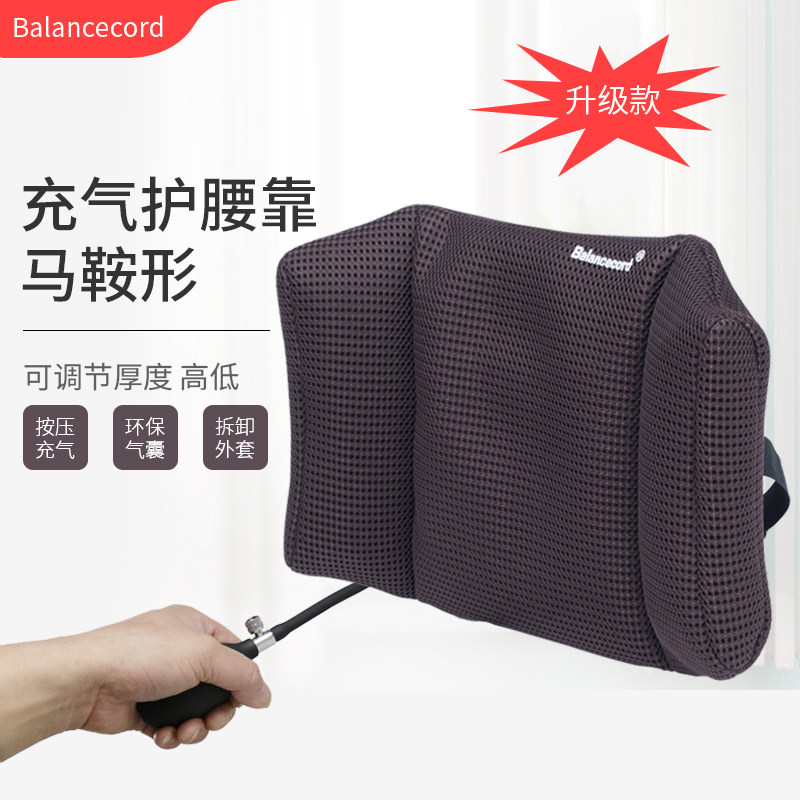 便携充气腰靠办公室靠垫腰枕腰垫汽车座椅靠背垫夏季透气旅行靠枕,居家布艺,靠垫/抱枕,淘宝优惠券,粉丝福利购,淘宝优惠卷