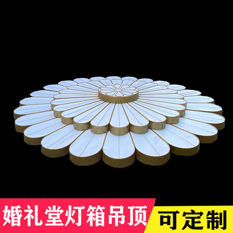 婚庆道具婚礼堂铁艺吊顶罗曼三层雕花酒店包柱子软装大型花瓣定制