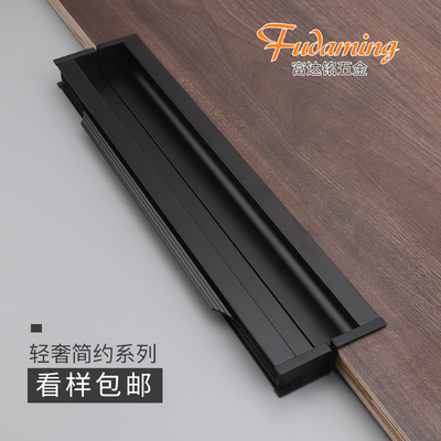 富达铭开槽暗拉手黑色衣柜移门拉手香槟色橱柜柜门嵌入式拉手加长