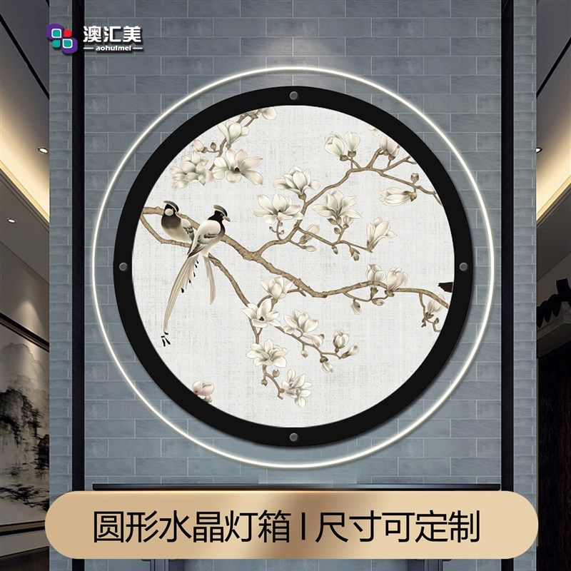 LED圆形水晶灯箱六边形发光广告牌奶茶店超薄装饰背景墙定做招牌