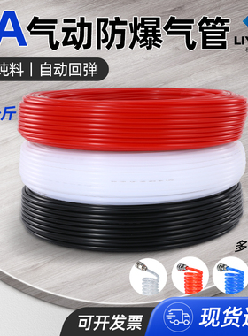 PA6尼龙管润滑油管高压防爆透明油路塑料硬管4mm6mm8mm塑料气管机