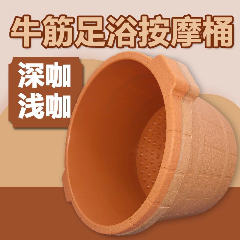耐摔耐磨牛筋桶加厚按摩牛津塑穴位泡脚桶家用洗脚盆足浴会所专用,家庭/个人清洁工具,足浴盆/足浴桶,淘宝优惠券,粉丝福利购,淘宝优惠卷
