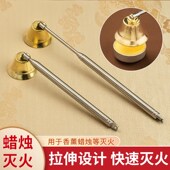 防烫手灭烛铃可伸缩超长不锈钢家用室内酥油蜡烛灭火工具佛堂蜡烛