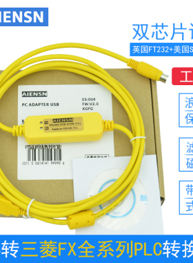 兼容三菱plc编程电缆1N/1S/2N数据下载通讯连接电脑线USB-SC09-FX