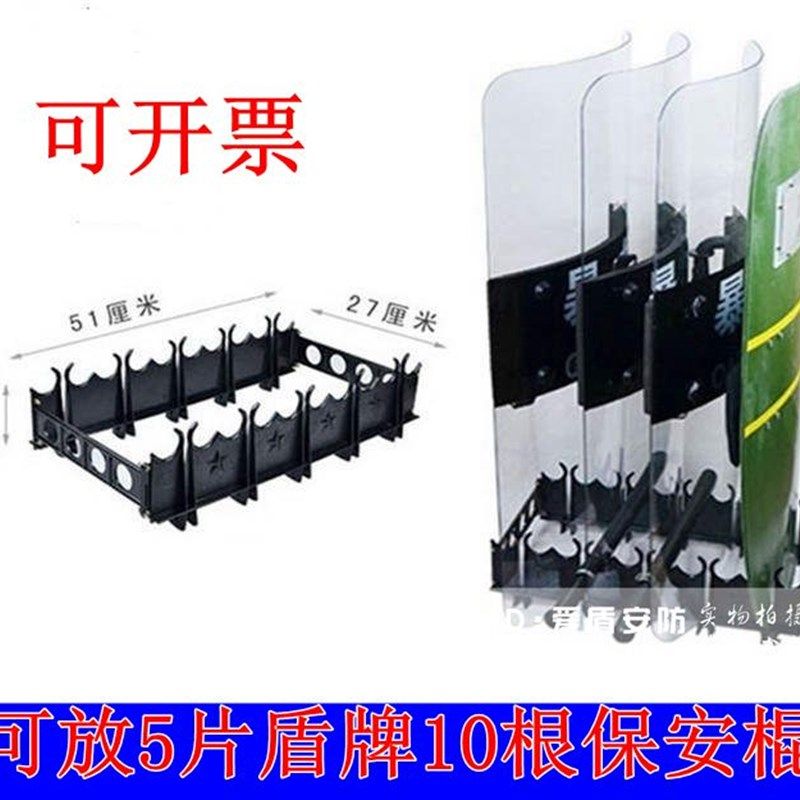 盾牌支架加厚防暴盾牌摆放架子保安橡胶棍支架防暴器材装备架柜子