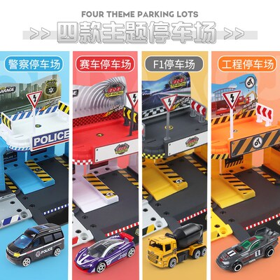 儿童轨道汽车大楼玩具双层停车场小男孩宝宝益智弹射出口玩具3-6