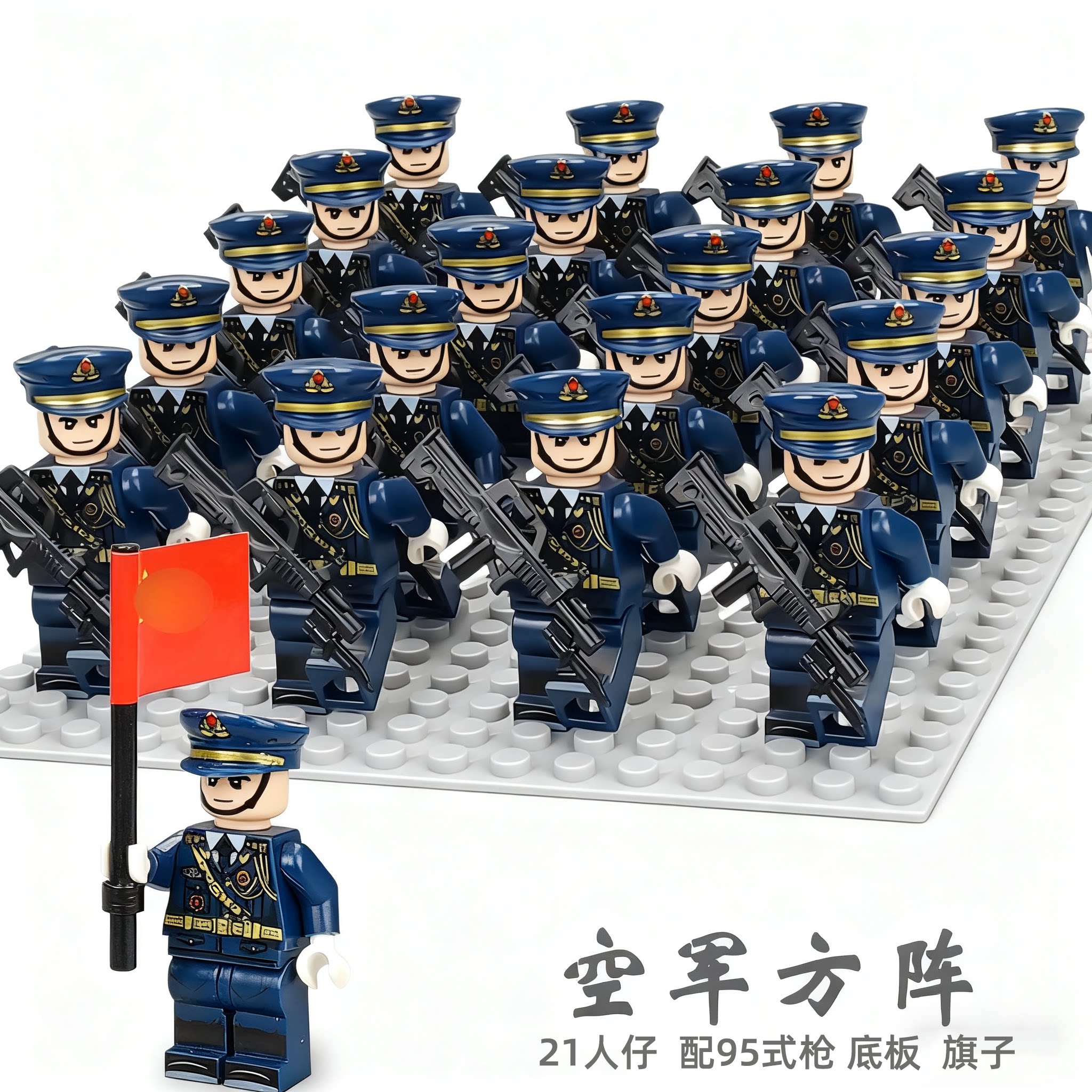 儿童海陆空军事特种兵积木小人仔升旗仪仗队士兵警察拼装玩具男孩