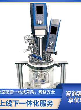 FISCO实验室成套反应器真空乳化机1L、2L、5L