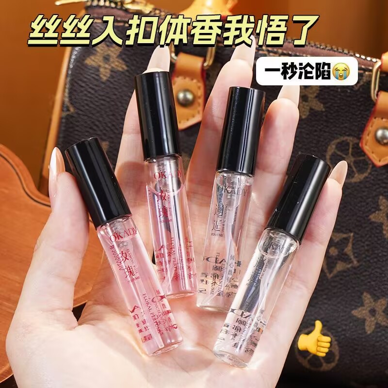 欧佩倾心馥郁香水持久留