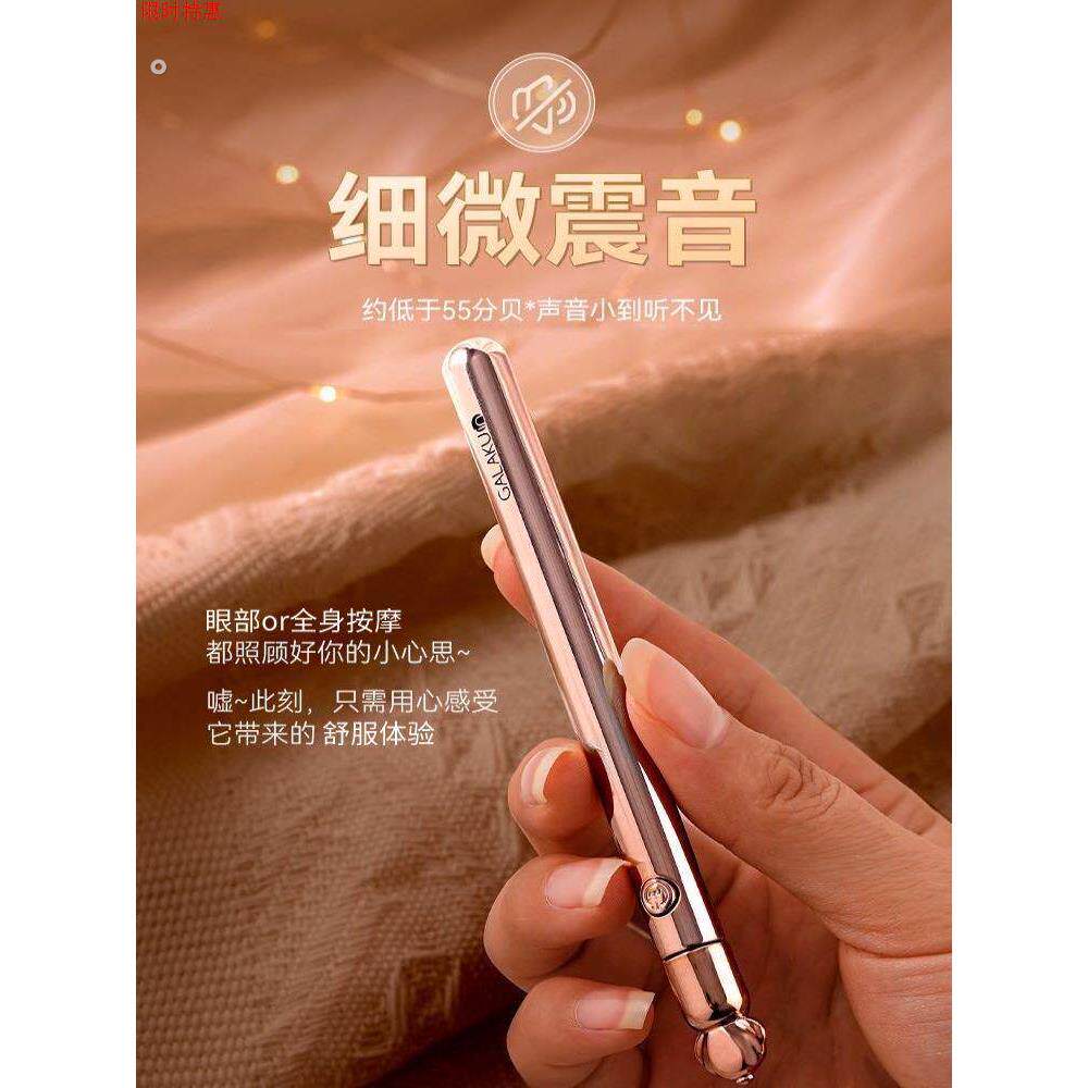 眼部按摩捧女生入小型充电振动笔便携静音智能美眼体仪震动按摩器