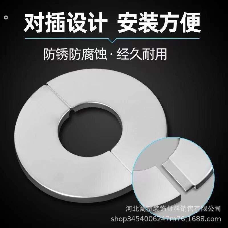 烟道美化烟筒保护盖排烟管壁挂炉遮盖装饰圈孔洞出风口密封圈分体