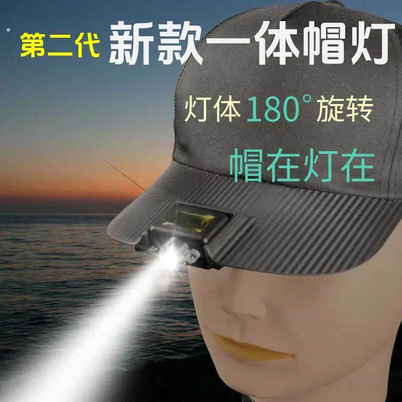 三州第二代升级款夜钓上饵灯户外头灯充电式轻便长续航