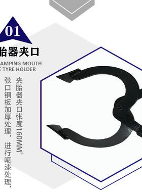电动车摩托三轮车手动扒胎器真空轮胎扒轮胎钳夹子扒补胎修车工具