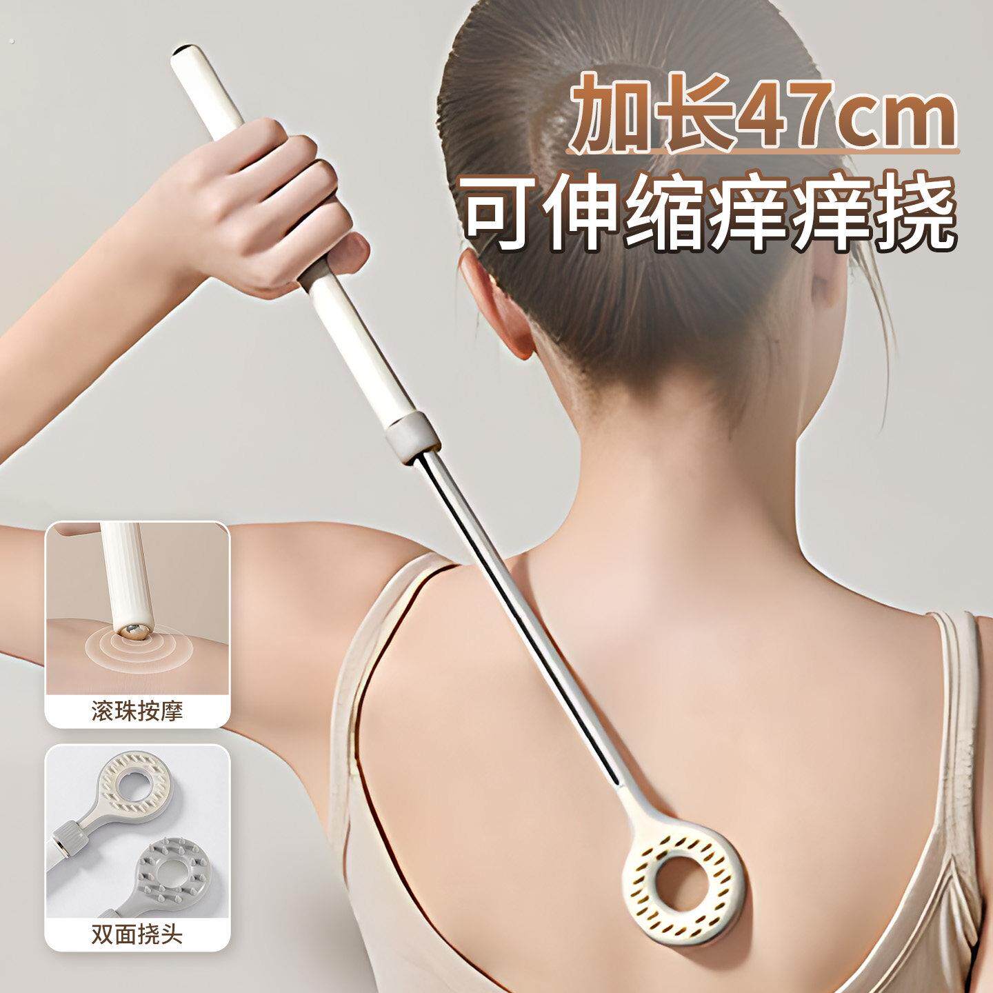 可伸缩痒痒挠抓背挠痒神器年轻人背部不求人抓痒器耙子滚珠按摩器