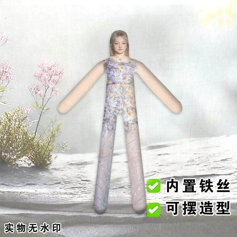 厂家直销张韶涵演唱会绝美正反面不同老鼠干抽象铁丝娃娃玩偶带骨