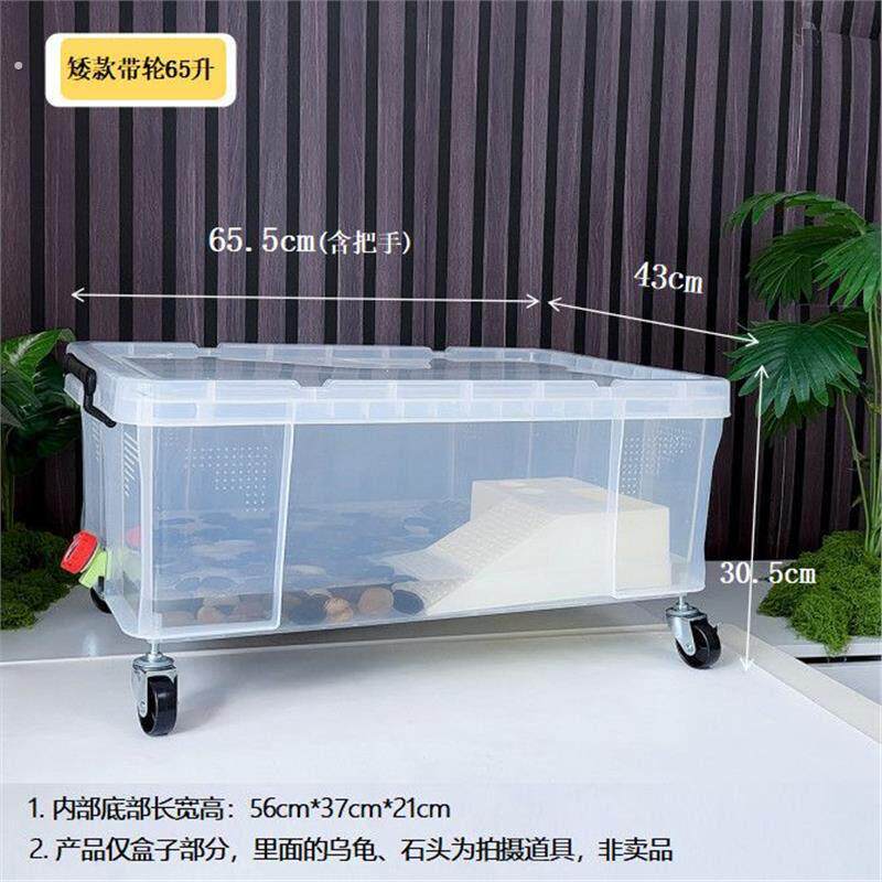 乌龟缸带排水带盖生态造景塑料水族箱透明周转收纳箱乌龟饲养缸