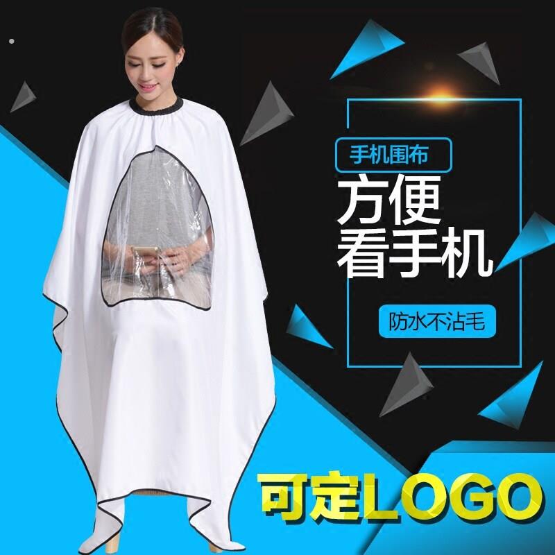理发店新款焗油围布专用围单美发透明窗加大发廊防水不粘毛