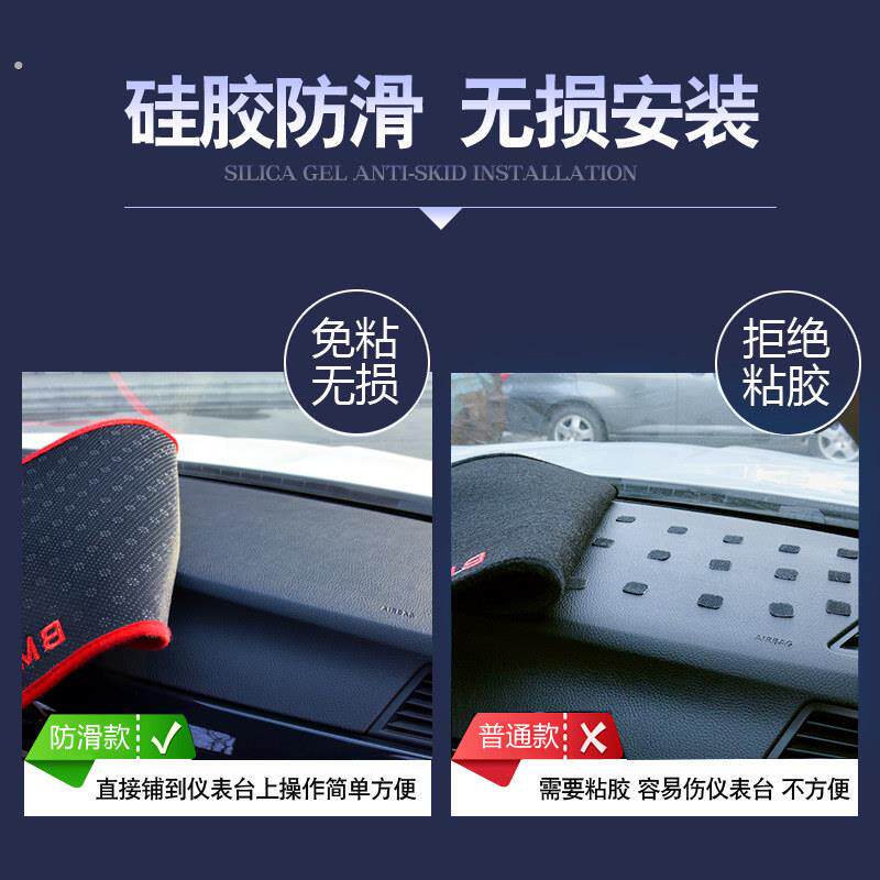 汽车前台铺垫前面铺的垫子车内饰防滑垫/防护垫