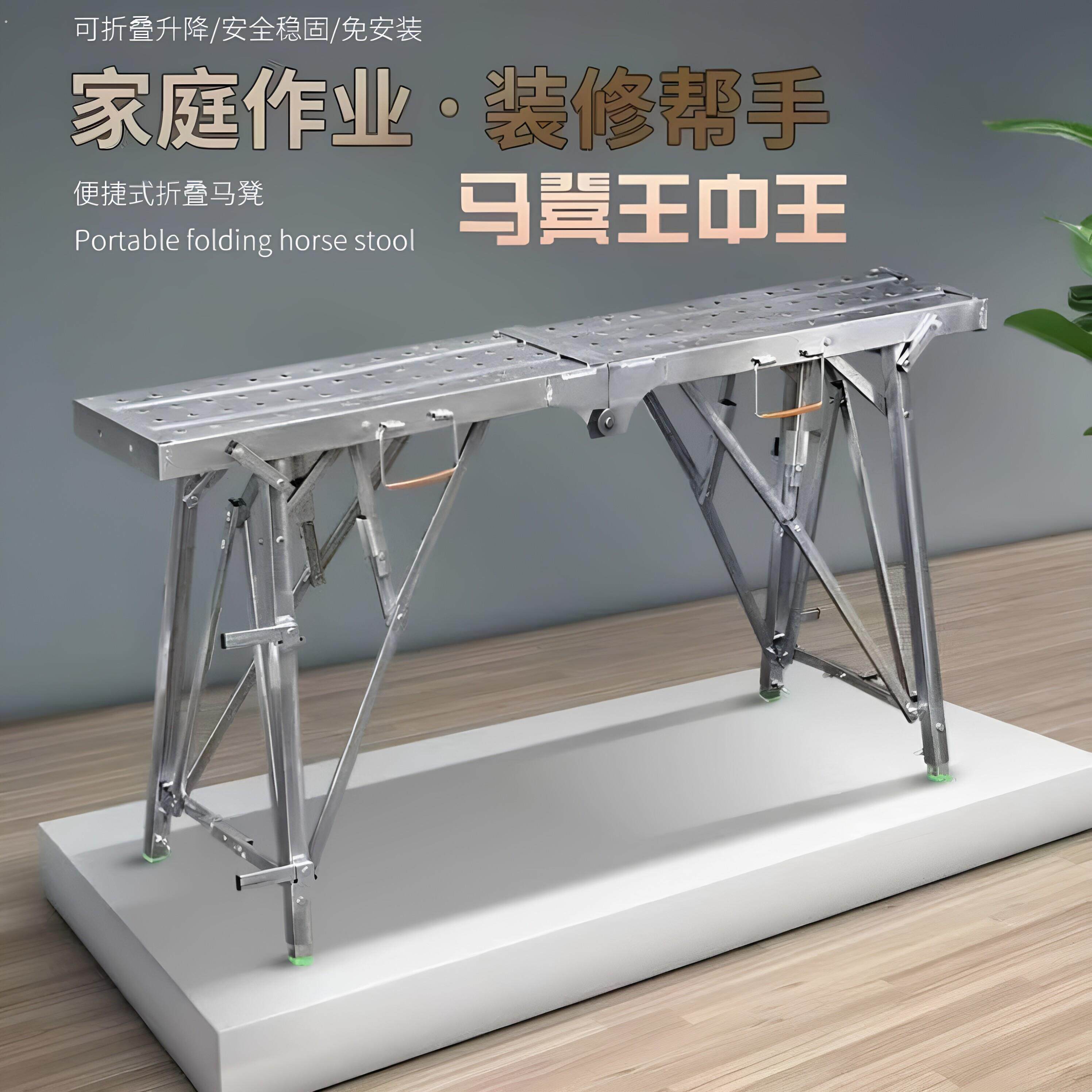 马凳折叠升降加厚工程踏面伸缩凳子特厚刮腻子装修马镫施工登可携