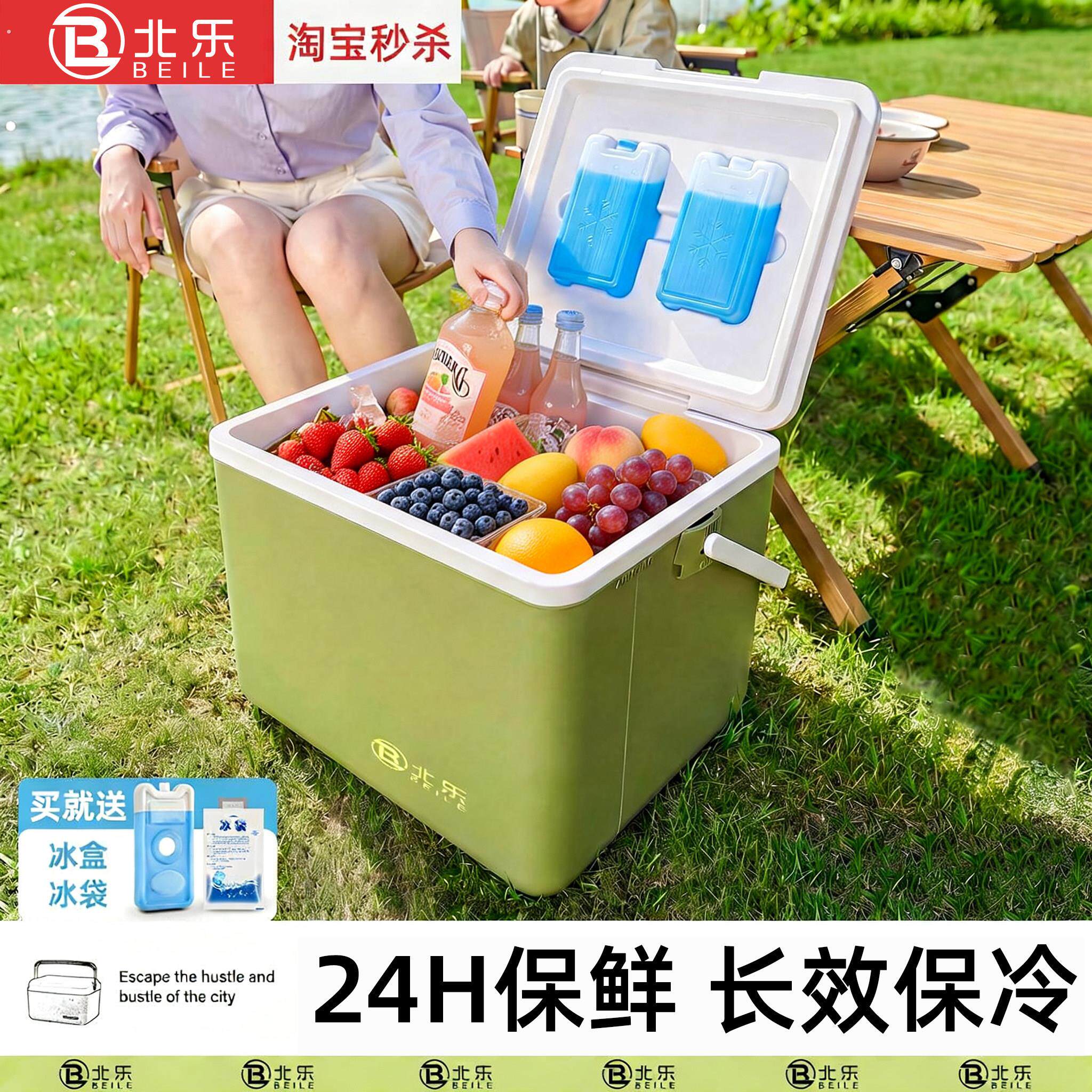 保温箱冰块冷藏箱商用摆摊车载冰桶户外露营便携式小冰箱移动保鲜