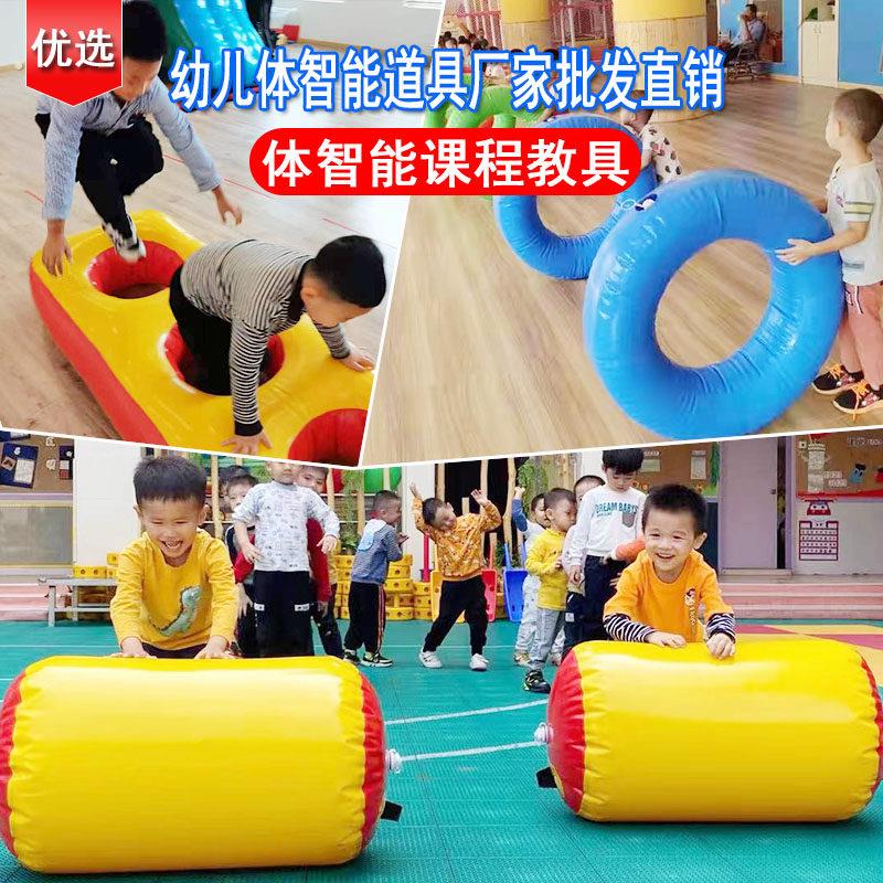 幼儿体智能道具翻山越岭新充气杠铃户外活动训练充气油.桶大锤道