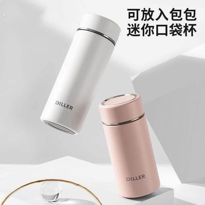 小巧随身迷你保温杯简约便捷316不锈钢杯商务带茶隔茶水分离水杯