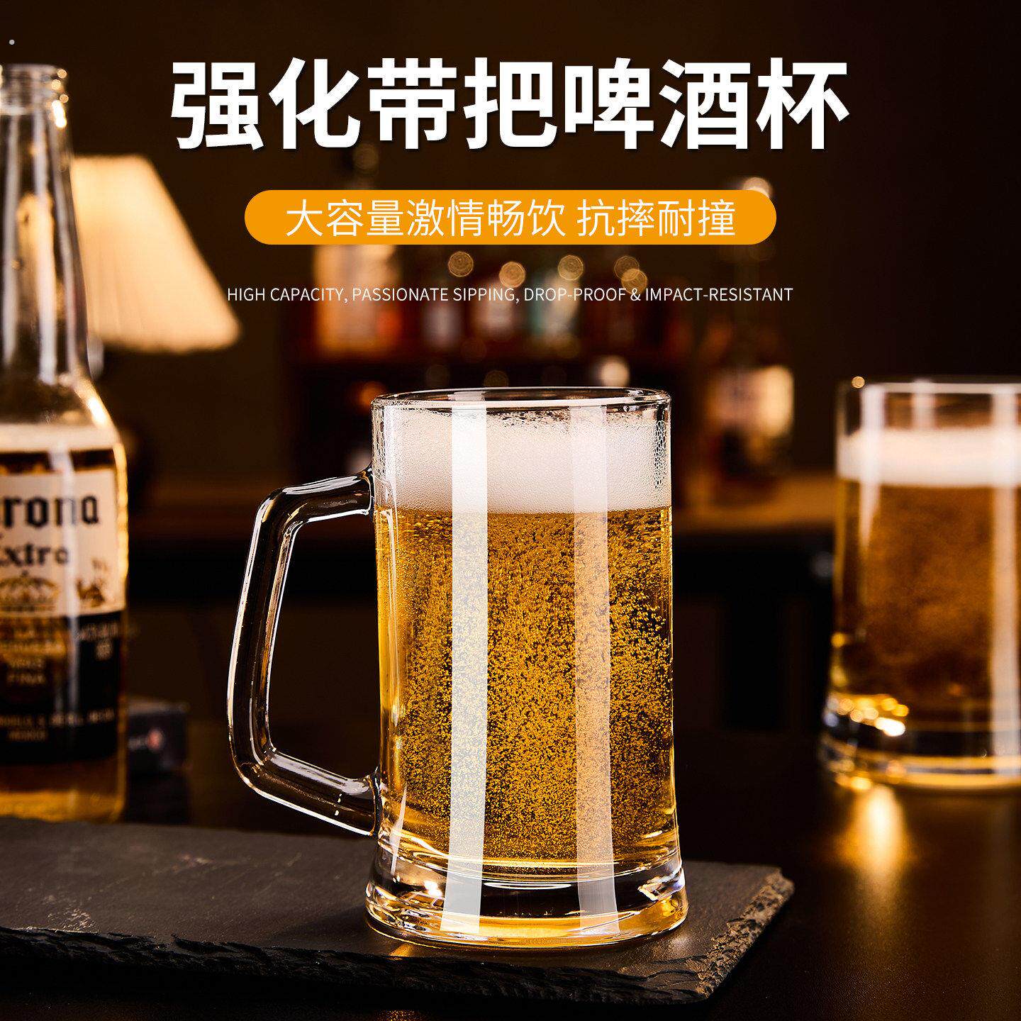 加厚玻璃啤酒杯大容量带把手扎啤杯家用喝水杯透明泡茶杯酒馆商用