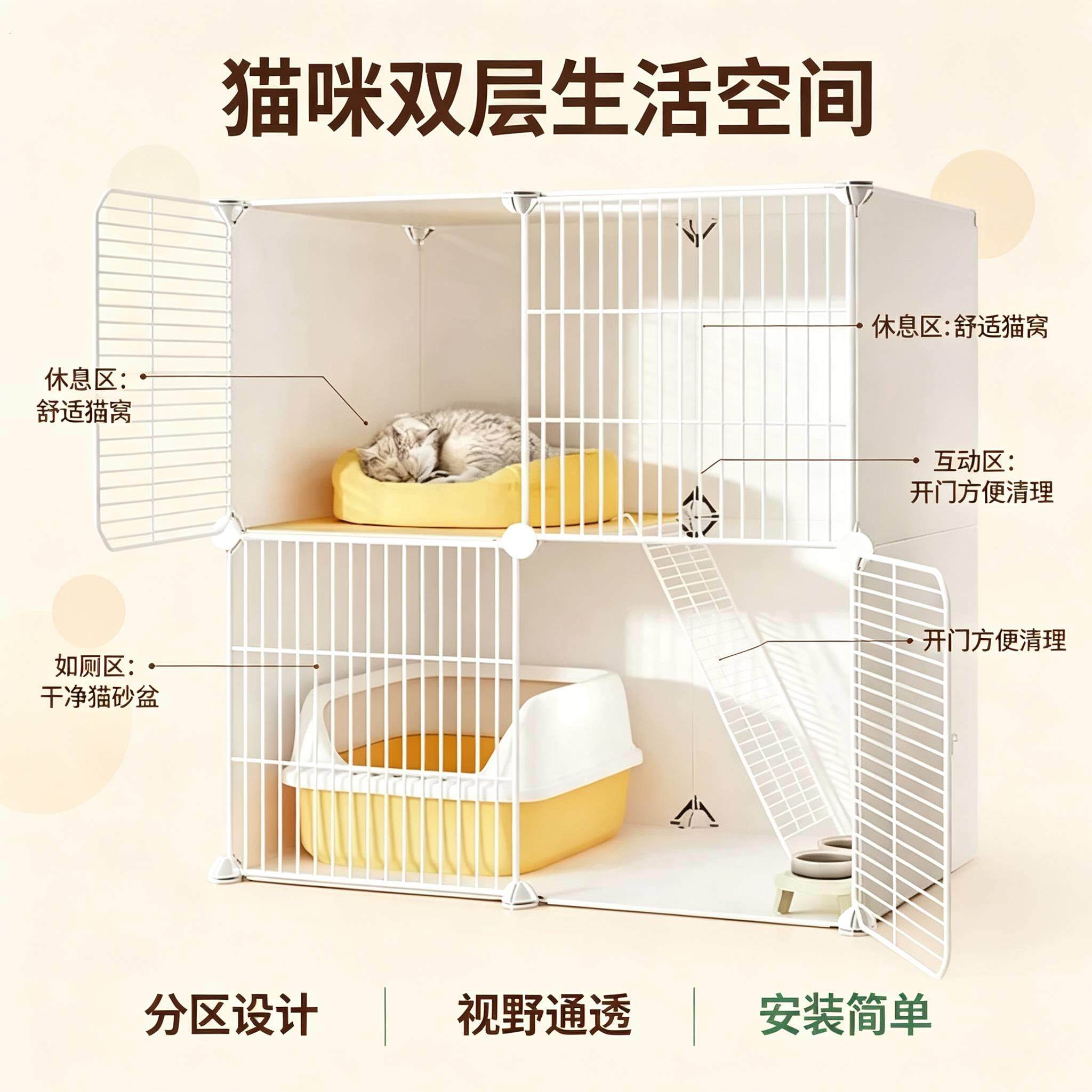 猫笼子家用室内一体猫屋带超大自由空间猫柜小户型猫别墅宠物笼子