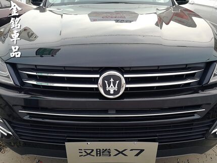 汉腾X7车标贴纸 车贴 玛莎拉蒂汉腾X7车标 车标改装贴蝎子定制