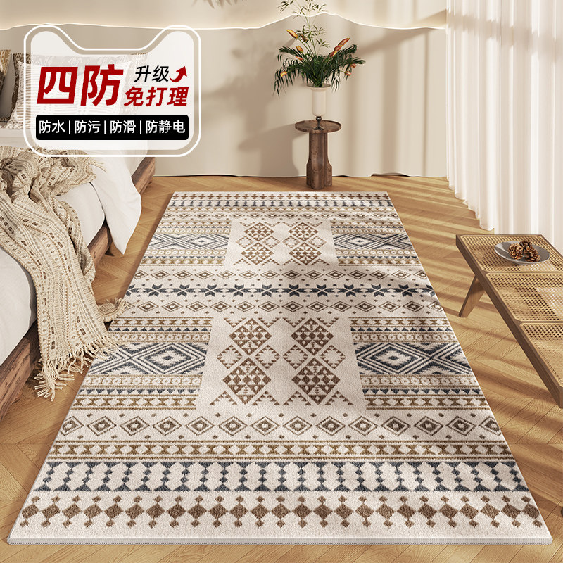 地毯卧室床边毯免洗可擦法式房间茶几地垫大面积全铺沙发毯可机洗,居家布艺,床边毯,淘宝优惠券,粉丝福利购,淘宝优惠卷